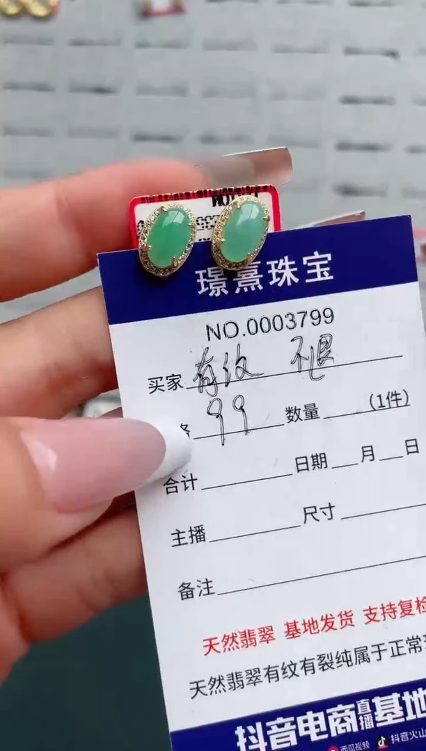 翡翠银S925镶嵌吊坠(不含链)、有纹不退介意不拍