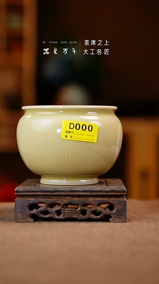 「器象万千」手作美器 叶D000