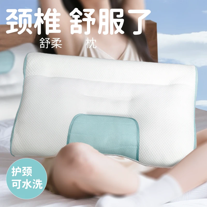 舒适缓颈椎透气支撑有效保护颈椎纤维枕成人护颈侧卧枕头家用枕芯