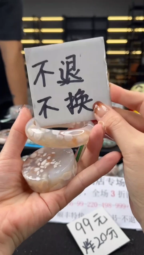 未镶嵌手镯石英质玉52圈口（不退不换）1567022