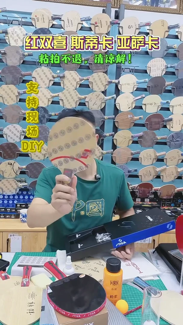 全木加碳纤维clcr直板