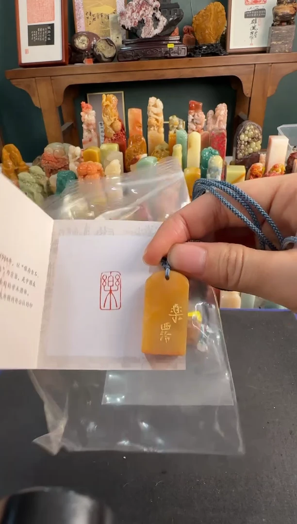 青田石印石4026编号编号
