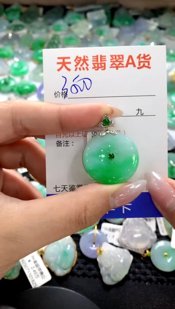 颈饰18K金镶嵌翡翠1111111111111111