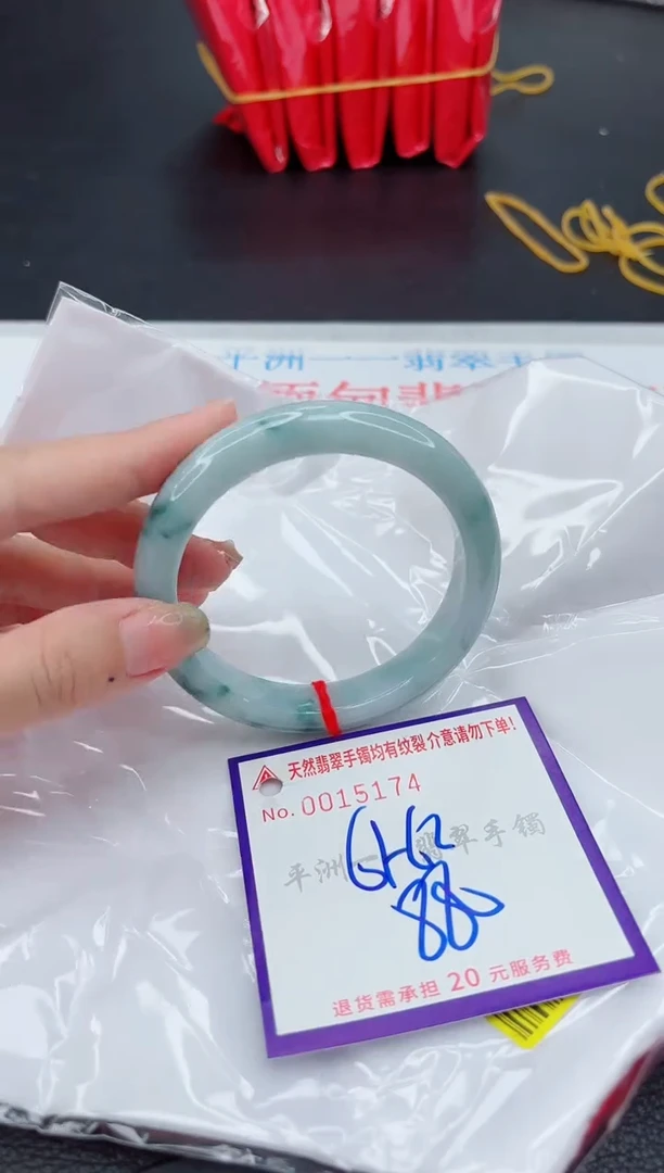 翡翠手镯未镶嵌1