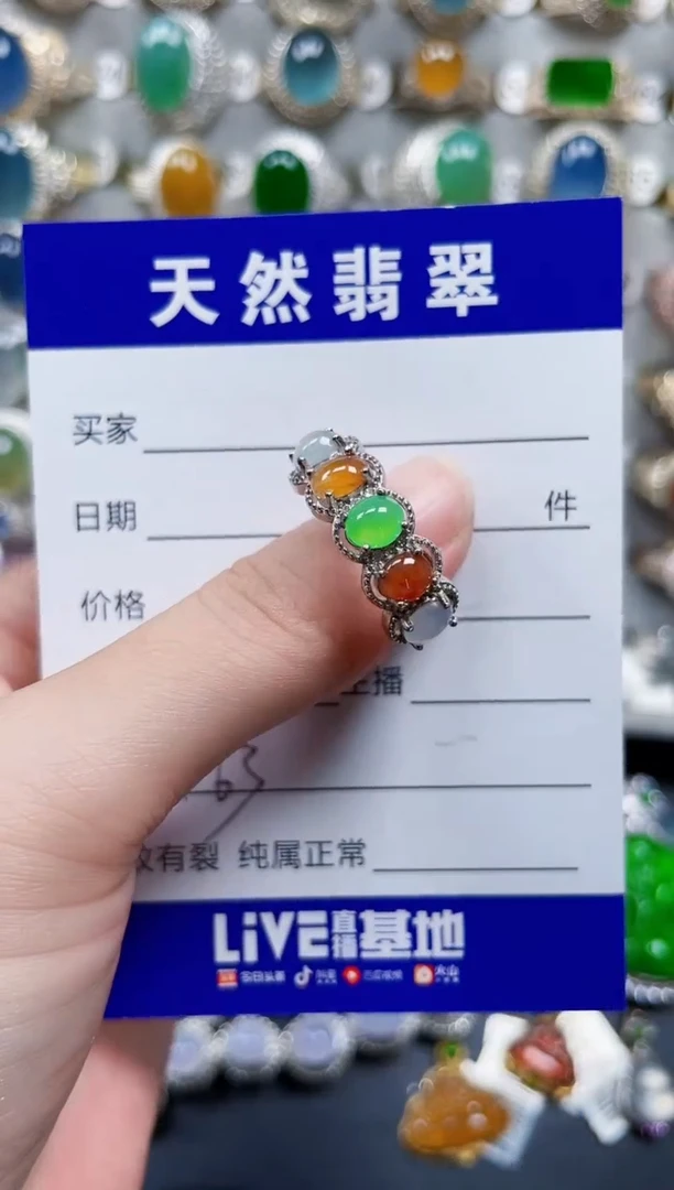 银S925镶嵌戒指翡翠163