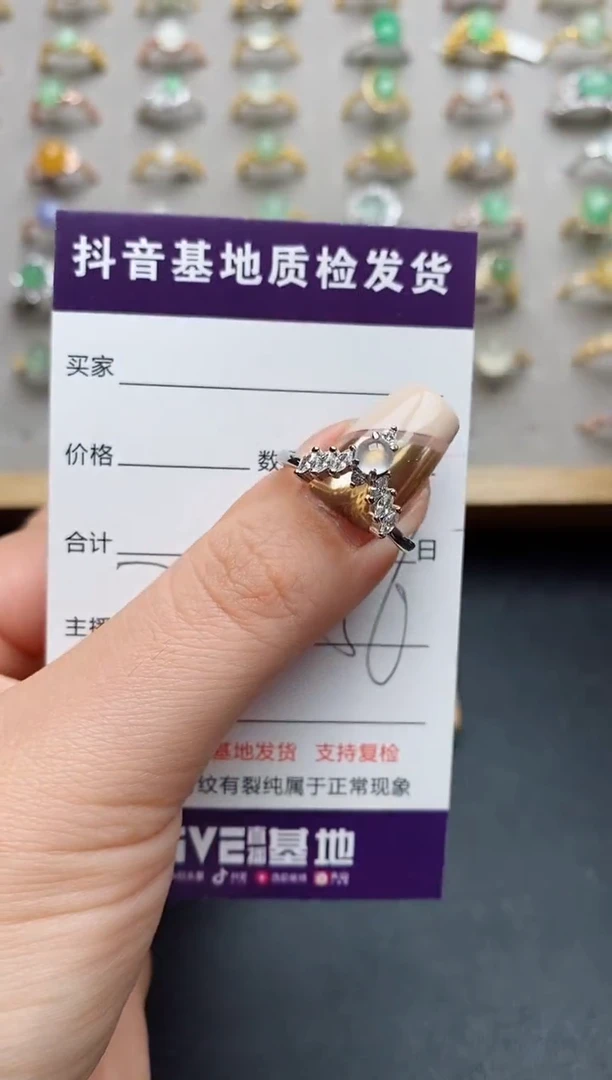 银S925镶嵌戒指翡翠.