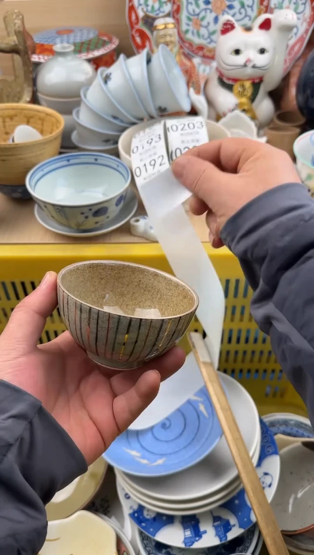 191默认微瑕，满20元包邮