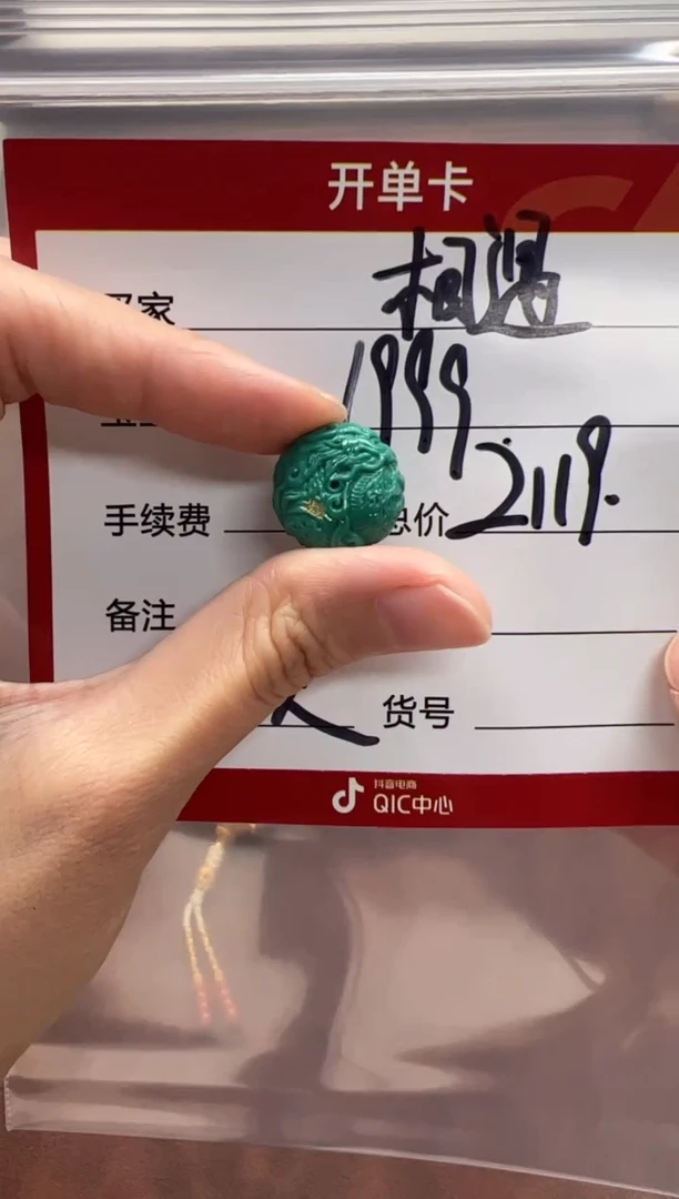 未镶嵌绿松石配饰配饰相*~配饰配饰