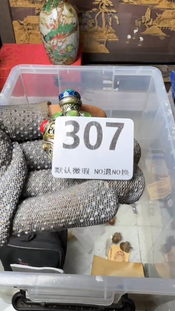 文****）工艺品鼻烟壶307