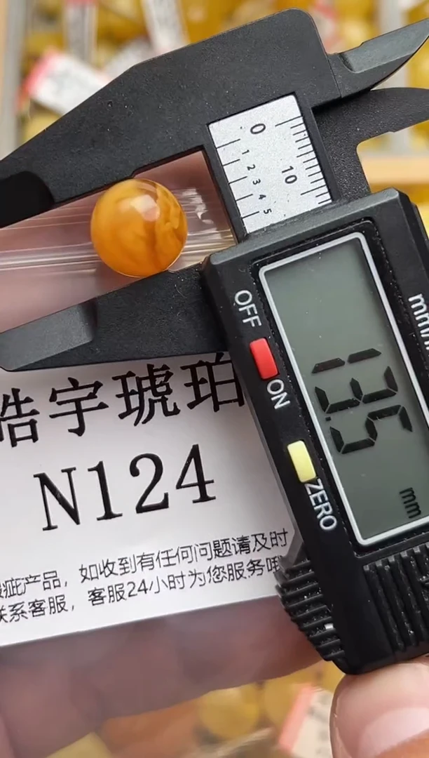 裸石蜜蜡未镶嵌天然蜜蜡微瑕珠子 假一赔万