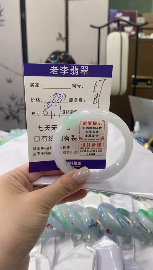 未镶嵌手镯翡翠翡翠手镯单样发一57