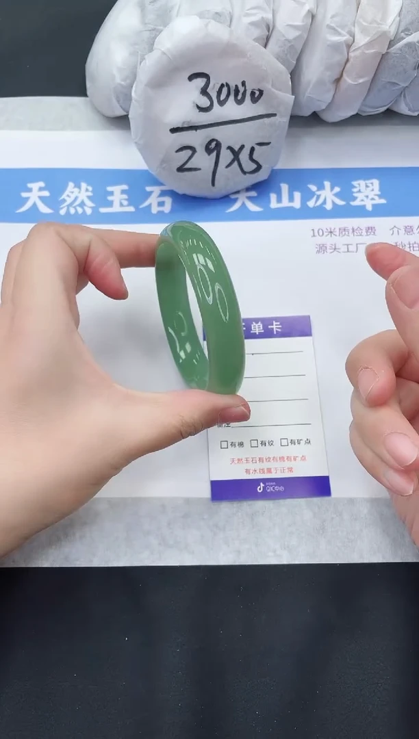 【闪购商品】石英质玉手镯未镶嵌D54-60+