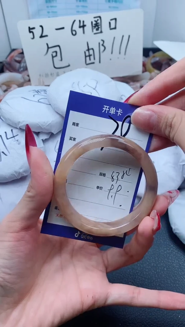 【闪购商品】石英质玉（金丝玉）手镯未镶嵌78-53