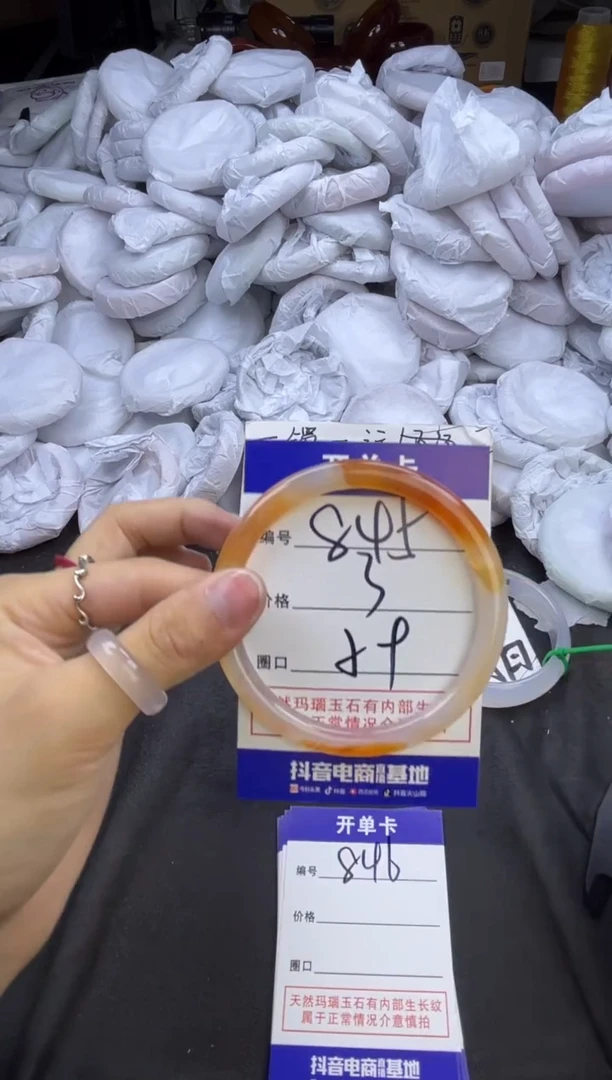 玛瑙/玉髓手镯未镶嵌845