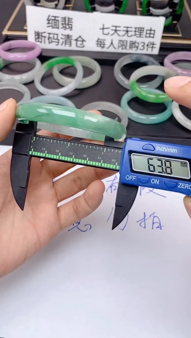 未镶嵌手镯翡翠068