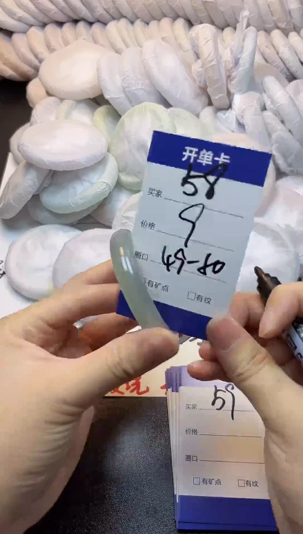 手镯玛瑙/玉髓未镶嵌58
