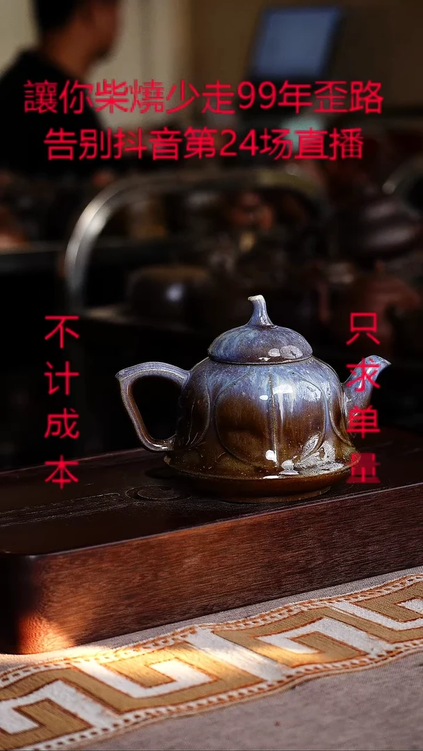 茶壶紫砂宜兴紫砂柴烧