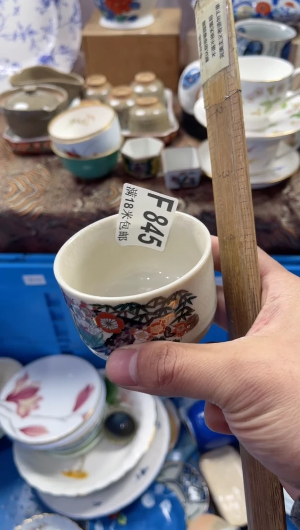 【闪购商品】瓷片FFFFFFFFFFF845