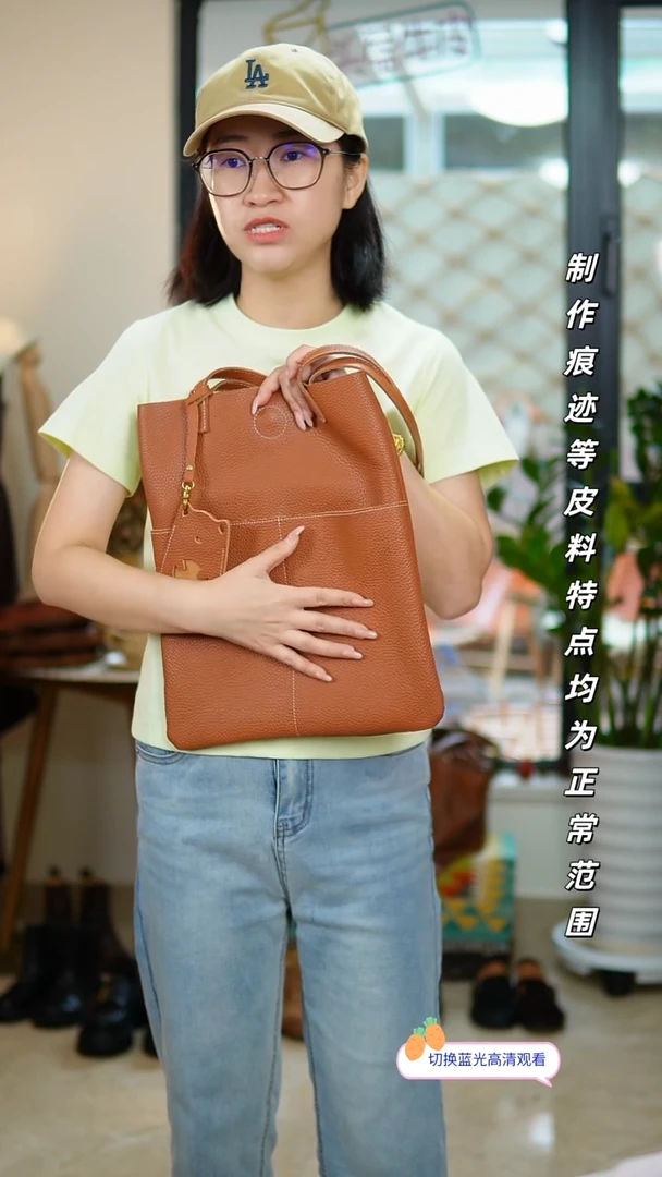 牛皮不退换！看好下单！