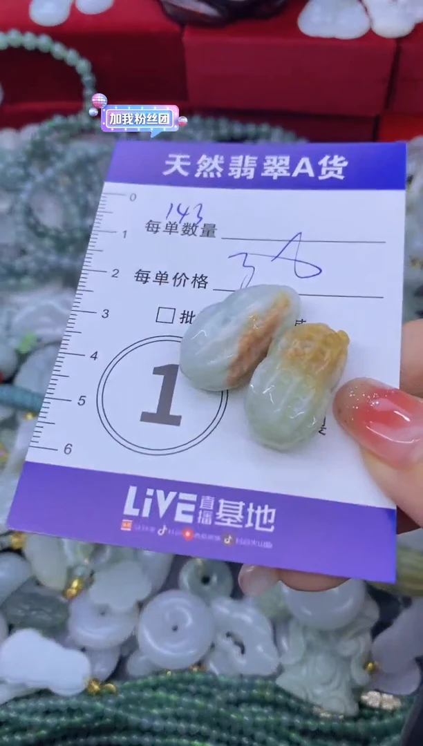 颈饰未镶嵌翡翠天然翡翠A货批量多样性发一件
