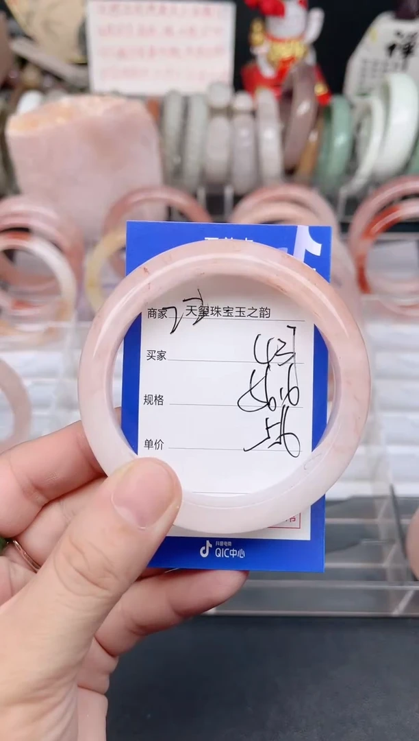 未镶嵌手镯石英质玉437
