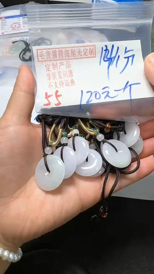 【闪购商品】定制翡翠未镶嵌55毛货需精细抛光+多样性发其一