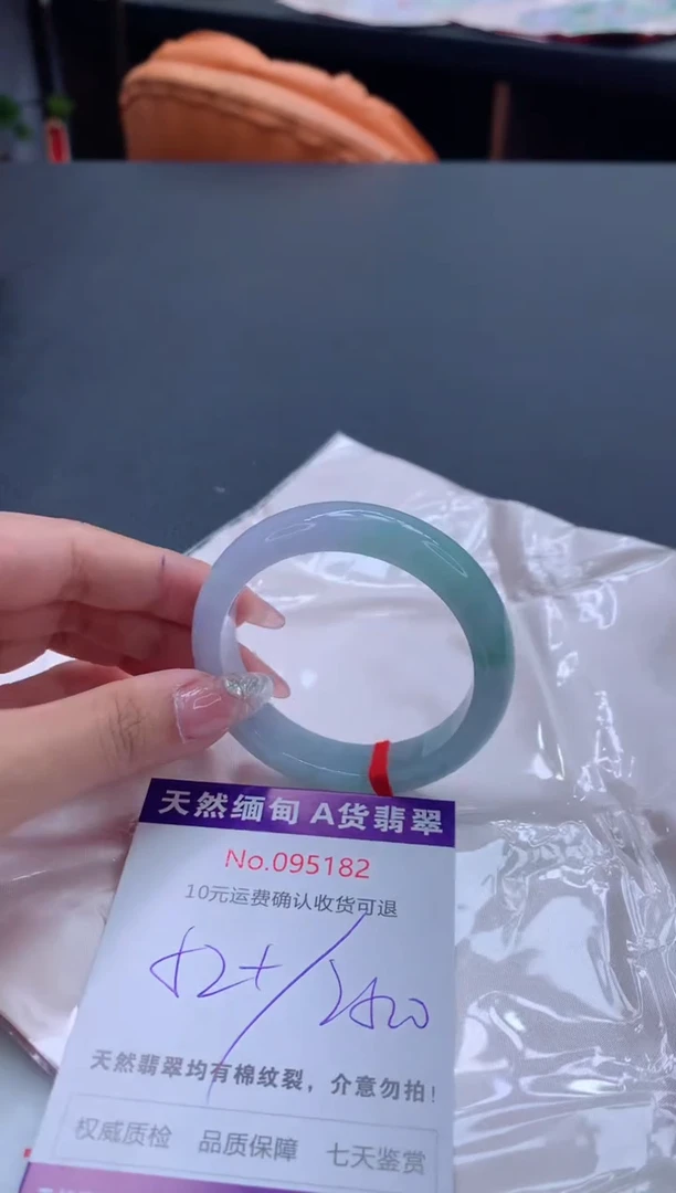 未镶嵌手镯翡翠天然缅甸A货翡翠