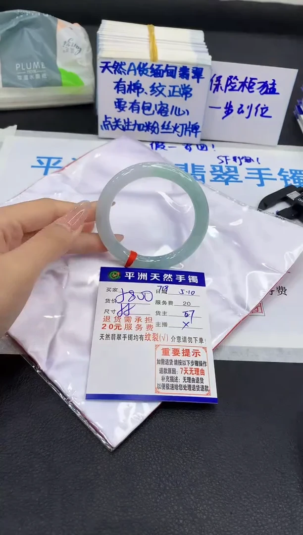 翡翠手镯未镶嵌11111111111111