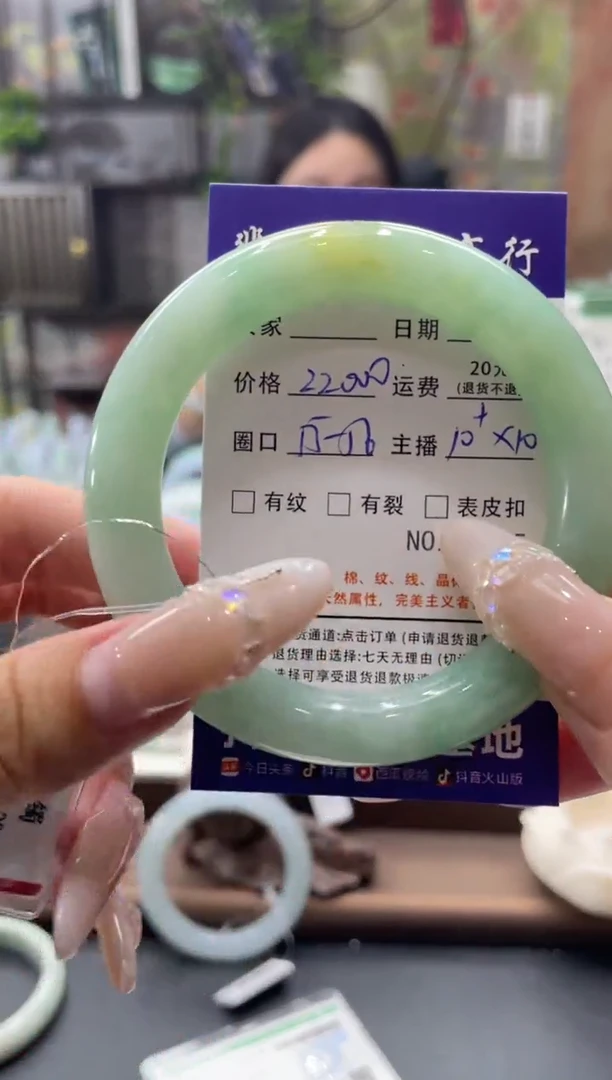 未镶嵌手镯翡翠1645ch57