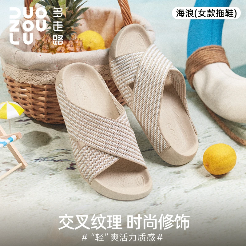 多走路新款海浪鞋时尚百搭柔软舒适软底双防滑室内外通勤拖鞋