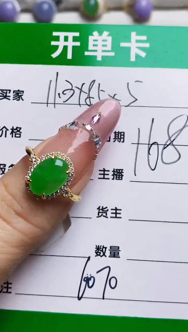 银S925镶嵌戒指翡翠6070