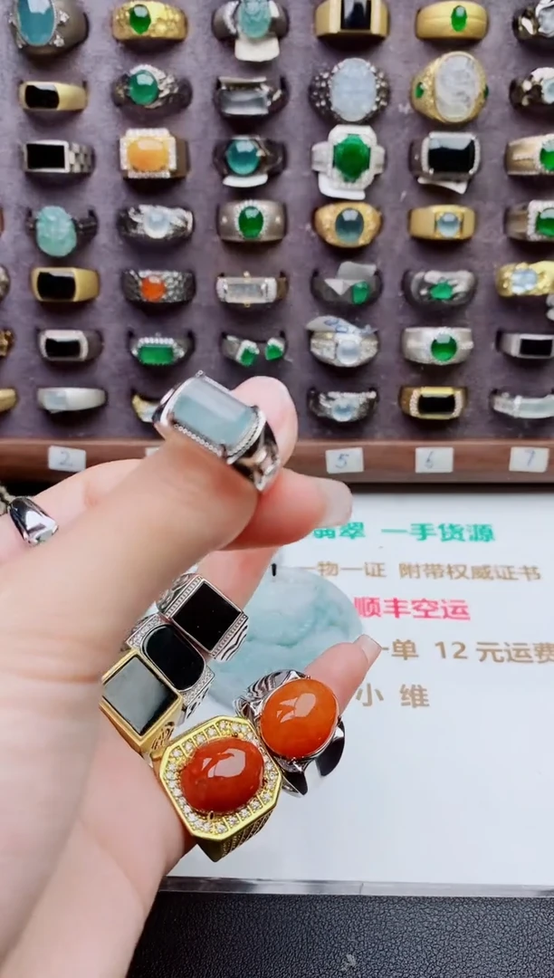 未镶嵌戒指翡翠天然翡翠男戒