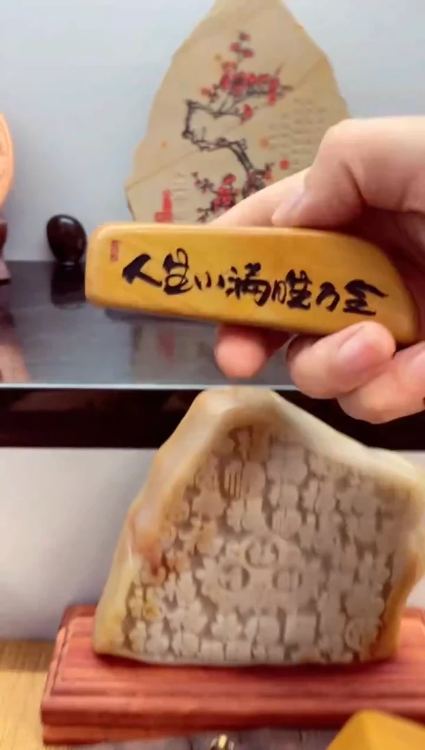 石材石头雕刻刻字摆件