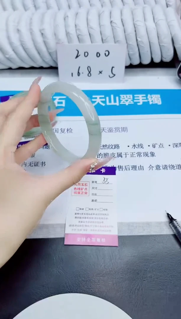未镶嵌手镯石英质玉35/65