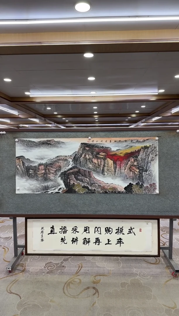 绘画国画DC-王红兵--六尺-山水国画