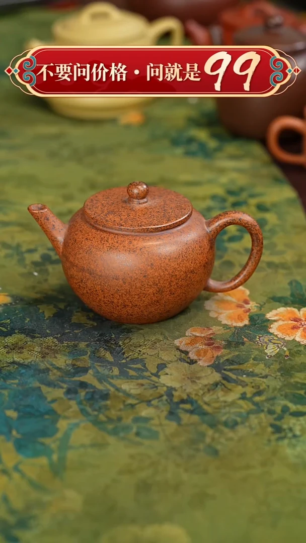 茶壶紫砂宜兴紫砂