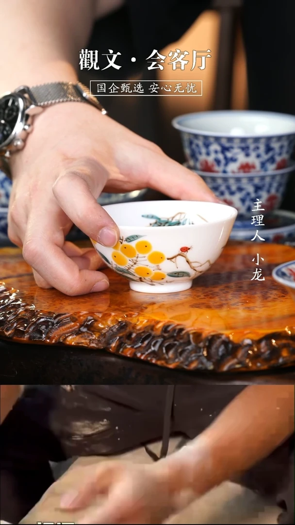 大师手绘枇杷89杯*1----------