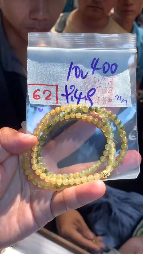 定制翡翠未镶嵌天然A货缅甸翡翠