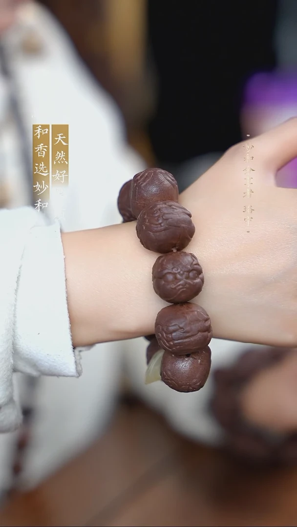 泥塑新念慈2.1左右麒麟珠单圈手串设计款式