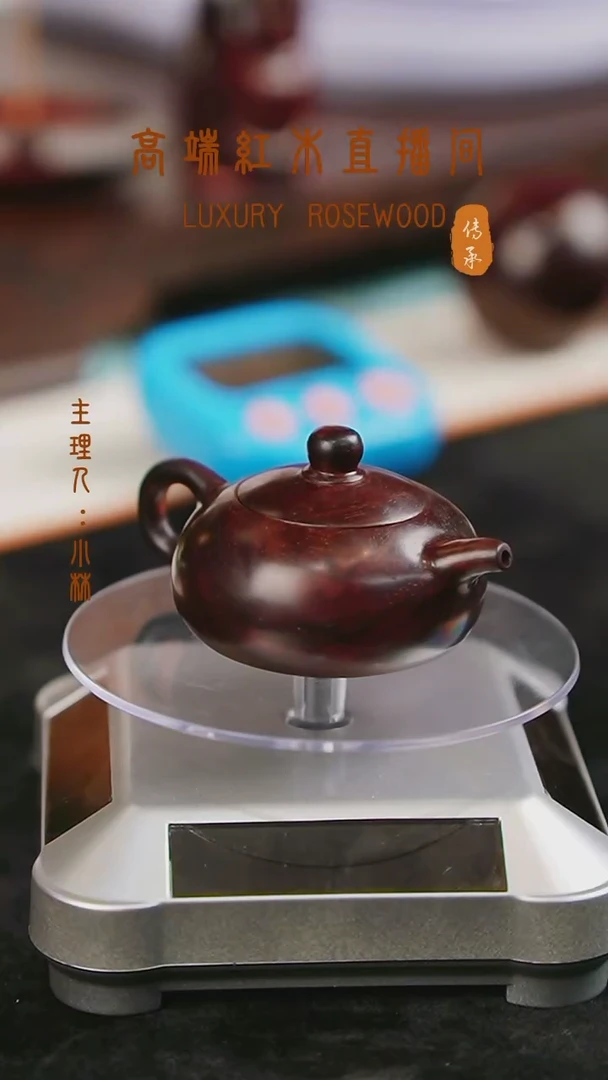 红木迟**…印度小叶紫檀把件