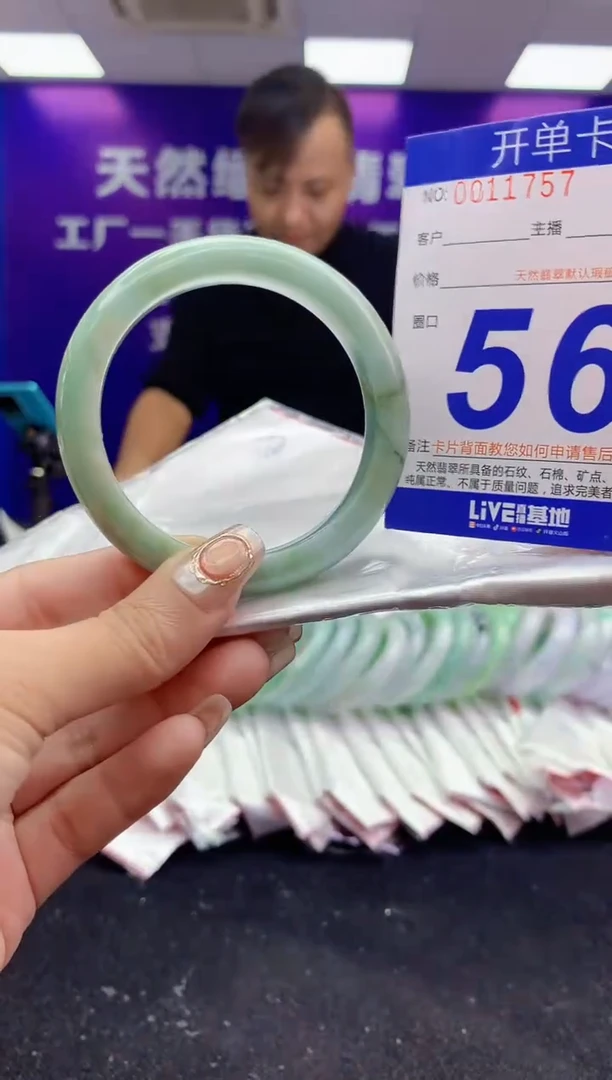 未镶嵌手镯翡翠AAAAAAAAAAAA