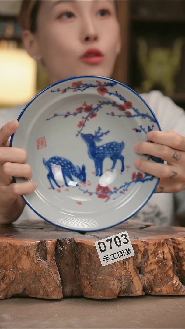 其他D703陶然集器瓷器