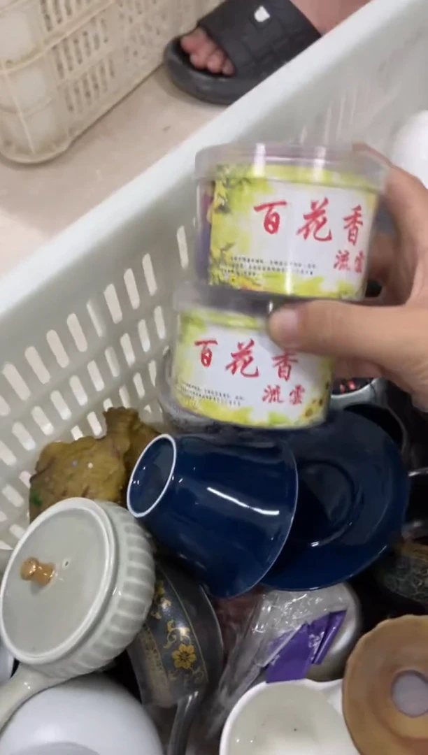 杯无运费险有瑕疵的摄影的产品有使用过的痕迹有点脏介意勿拍