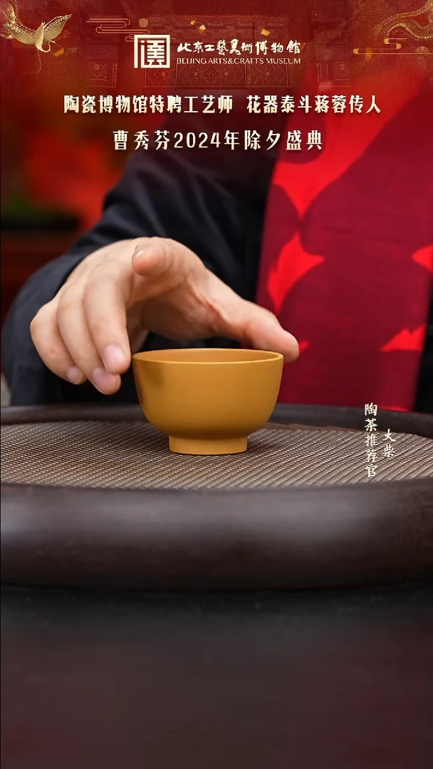 【闪购商品】紫砂茶壶国企品牌 陶茶溯源 08