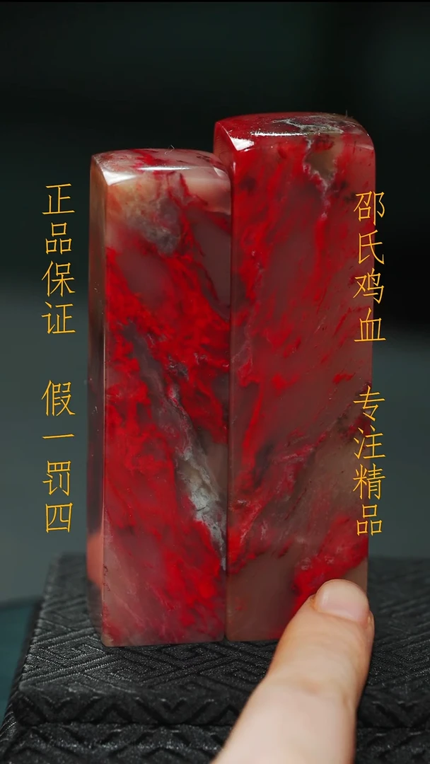 巴林鸡血石长**客11111111111111111111