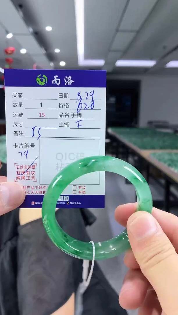 未镶嵌石英质玉手镯55