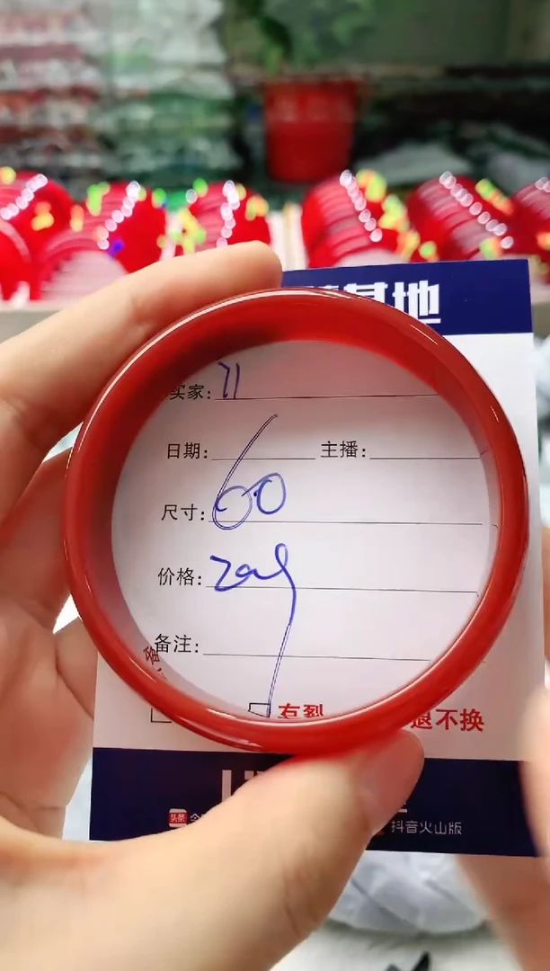 玛瑙/玉髓手镯未镶嵌71