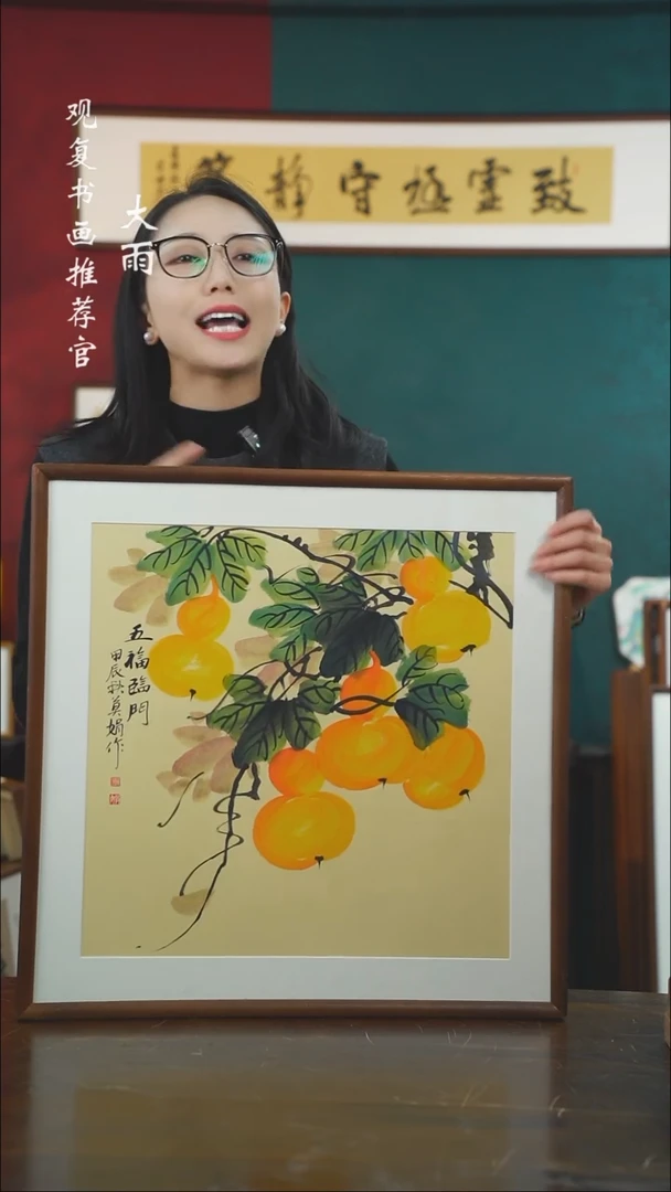 【闪购商品】书法莫娟3-53*53绘画-手绘同款