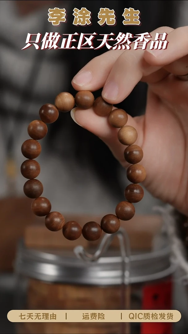 檀香木手串/手链迈索尔老山檀虫漏老料1.0黑肉横纹单圈