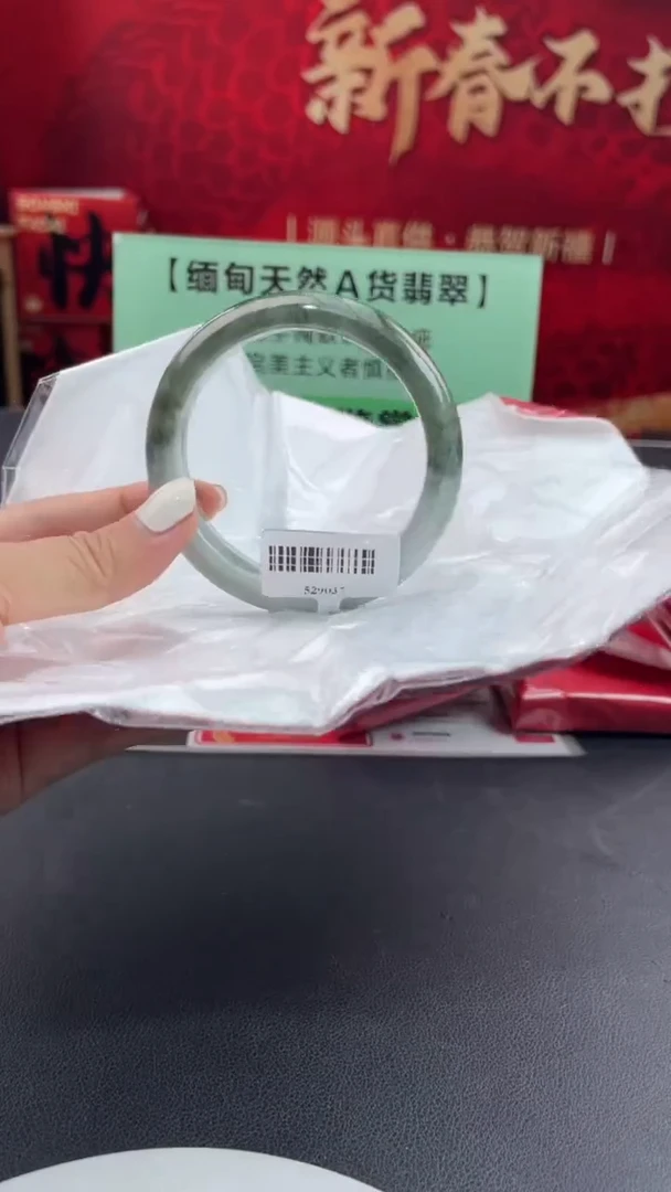 【闪购商品】翡翠手镯未镶嵌11翡翠手镯（微瑕）